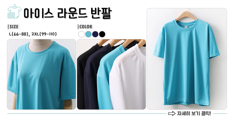 클릭 또는 아래에서 상세내용 확인하세요^^