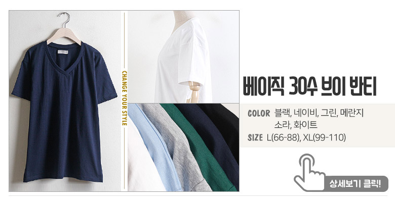 클릭 또는 아래에서 상세내용 확인하세요^^