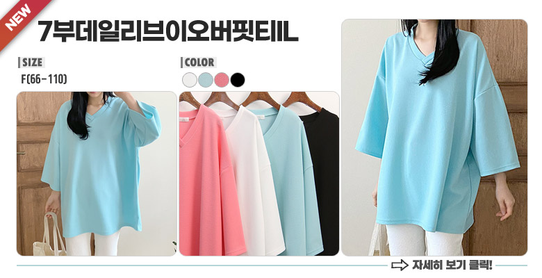 클릭 또는 아래에서 상세내용 확인하세요^^