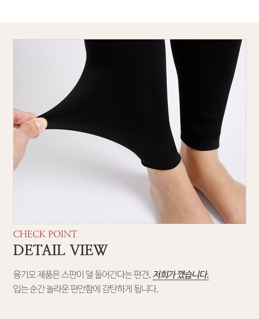 아이우먼 융털기모레깅스 WW0115M312 빅사이즈 상세 이미지 4