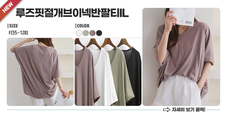 클릭 또는 아래에서 상세내용 확인하세요^^